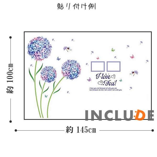 ウォールステッカー 花 紫の花 青い花 梅雨 アジサイ 紫陽花木 リーフ 藍色 万葉集 味狭藍 安治佐為 アントシアニン 夏の季語 カラフル 寺 母の日 子供部屋 Buyee Buyee Japanese Proxy Service Buy From Japan Bot Online