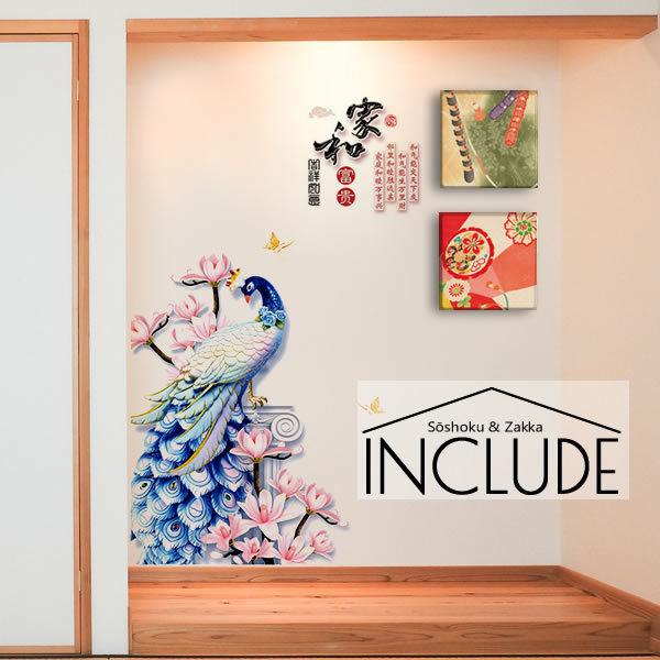 ウォールステッカー 孔雀 クジャク 鳳凰 青い鳥 ハス 花 花びら 飾り羽 孔雀明王 インド 中華 春節 端午節 中秋節 縁起物 中国 エキゾチック 優美 Atm Atmosphere 通販 Yahoo ショッピング
