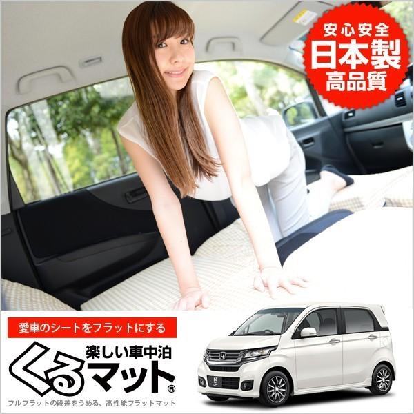 車中泊マット カー用品 車用フロアマット カーマットの人気商品 通販 価格比較 価格 Com