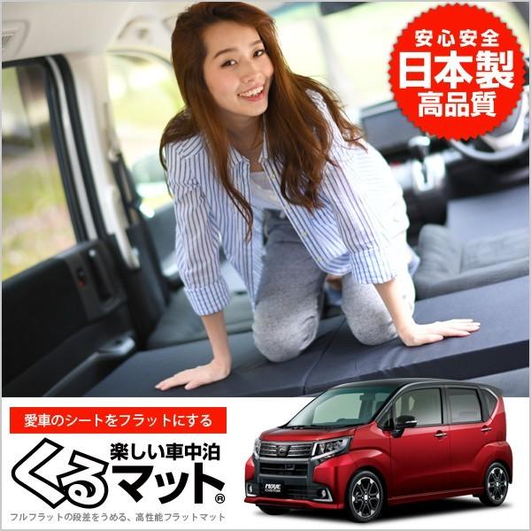 爆買い510円 ムーヴ LA150S LA160S ムーブ MOVE 車 フラット 段差 車