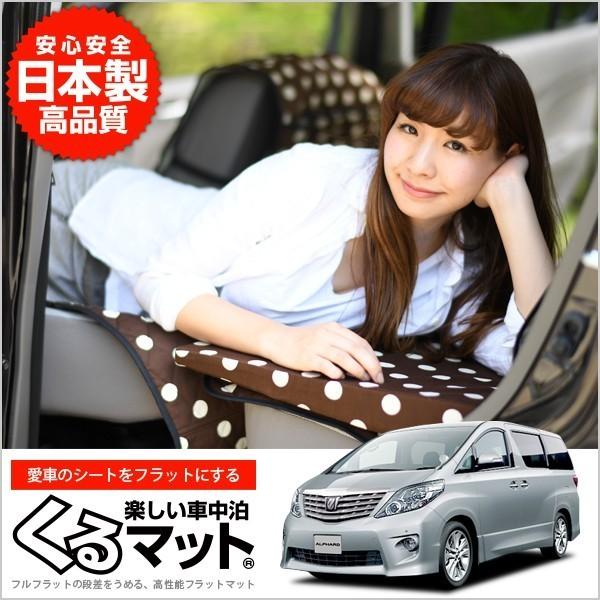 売り切れ必至 パッソ M700a M710a系 段差解消フラットマット 車中泊を快適にするベッド 4個 ブラック 旅行やアウトドア レジャー キャンプにおすすめ 車内泊に人気 フルフラット座席の隙間を埋める 内装 カスタムパーツ 防災グッズ カー用品 車中泊グッズ カー