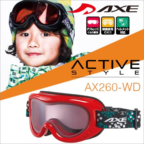 AXE（アックス） 「最安値チャレンジ」 2018 NEWモデル AX260-WD RE