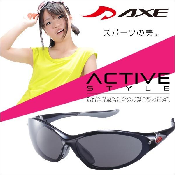 人気スポーツサングラスブランド アックス メンズ レディース As 375r Sbk 60su 036 Cb Axe As 375 Bk アトマイズ 通販 Yahoo ショッピング