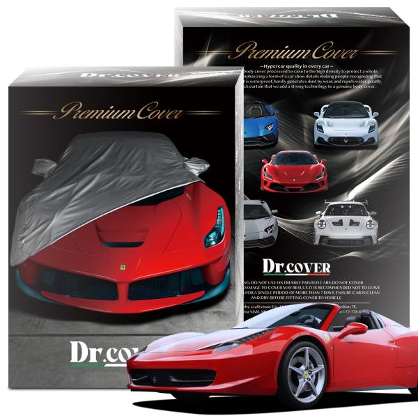 純正を超えた フェラーリ 458 スパイダー spider 専用 ボディカバー Dr.カバー 裏起毛 ボディーカバー カーカバー 車体カバー 車 カバー 車用