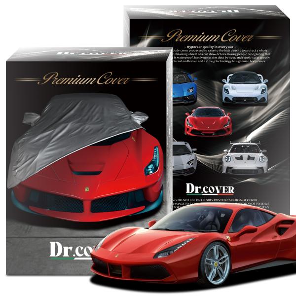 純正を超えた フェラーリ 488 GTB 専用 ボディカバー Dr.カバー 裏起毛 ボディーカバー カーカバー 車体カバー 車 カバー 車用