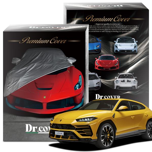 純正を超えた ランボルギーニ ウルス 4.0 専用 ボディカバー Dr.カバー 裏起毛 ボディーカバー カーカバー 車体カバー 車 カバー 車用