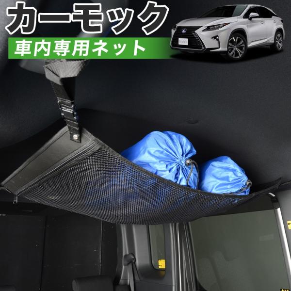 車用ドリンクホルダー レクサスRX 純正」の人気商品一覧・価格比較