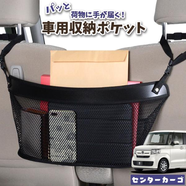 収納 車用ドリンクホルダー N Boxの人気商品 通販 価格比較 価格 Com