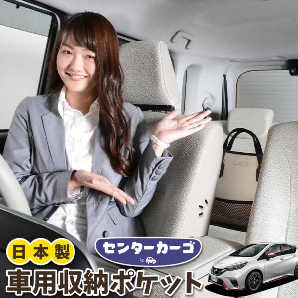 ノート E Power 車用ドリンクホルダー 収納の人気商品 通販 価格比較 価格 Com