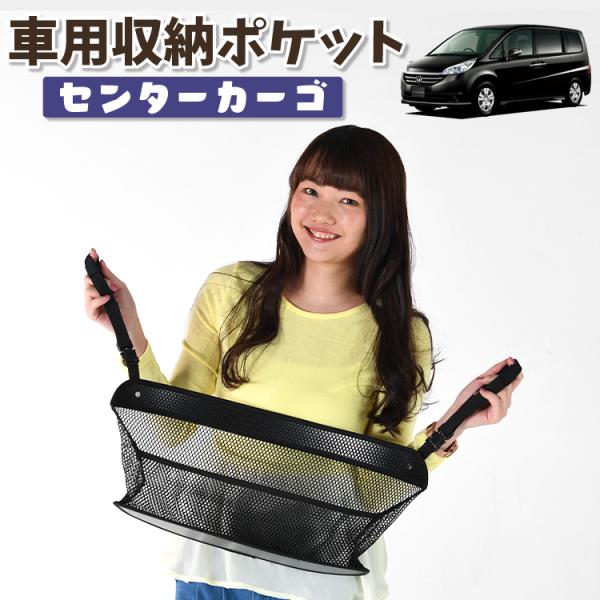 Rg ドリンクホルダー ステップワゴン 車用の人気商品 通販 価格比較 価格 Com