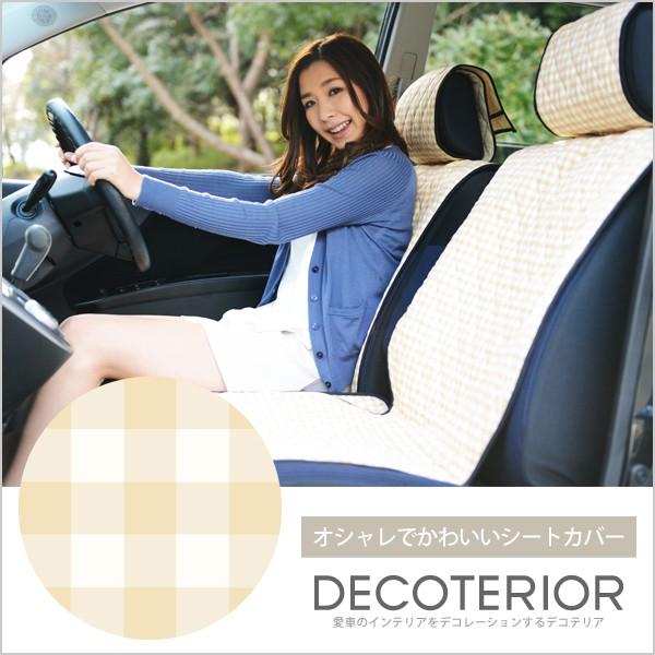 車用 シートカバー かわいい おしゃれ 軽自動車 汎用 女性に人気 内装 パーツ 可愛い カー用品 アクセサリー 汚れ防止 布 エプロン 01d M001 Buyee Buyee Japanese Proxy Service Buy From Japan Bot Online