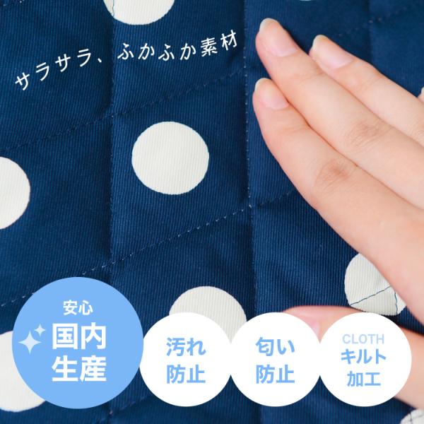 車用 シートカバー かわいい おしゃれ 軽自動車 汎用 女性に人気 内装 パーツ 可愛い カー用品 アクセサリー 汚れ防止 布 エプロン 01d M001 Buyee 日本代购平台 产品购物网站大全 Buyee一站式代购 Bot Online