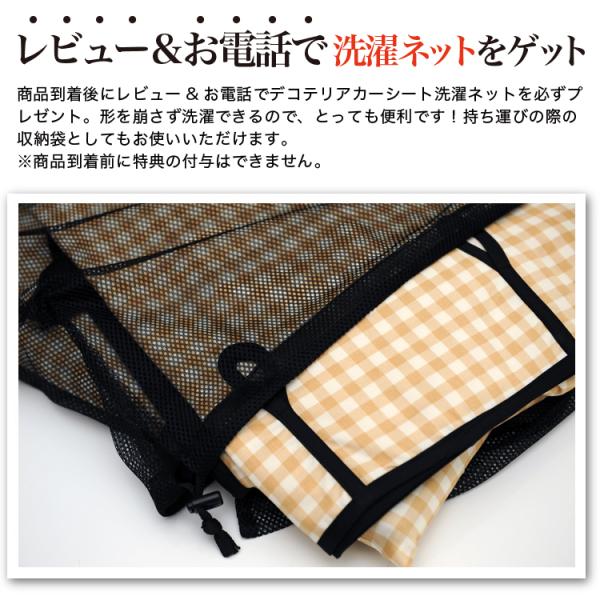 最大級510円 車用 シートカバー かわいい おしゃれ 軽自動車 汎用 女性に人気 内装 パーツ 可愛い カー用品 アクセサリー 汚れ防止 布 エプロン 01d M001 Buyee 日本代购平台 产品购物网站大全 Buyee一站式代购 Bot Online