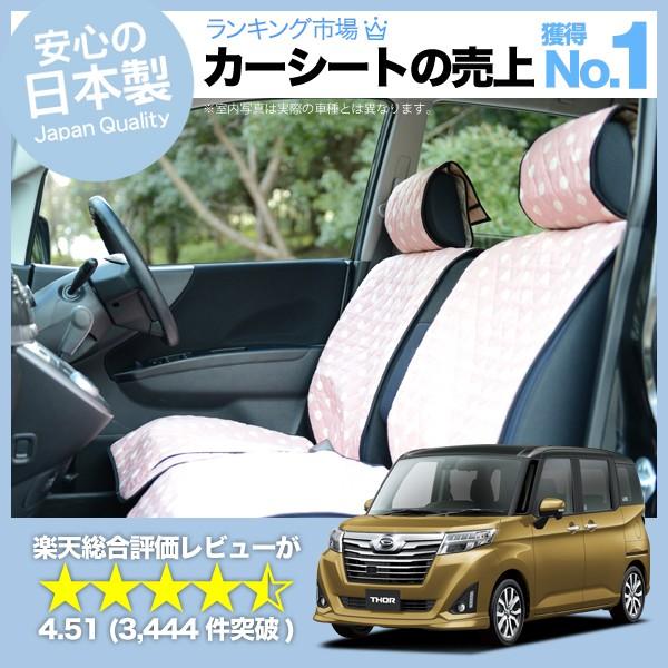 車 内装 おしゃれの人気商品 通販 価格比較 価格 Com