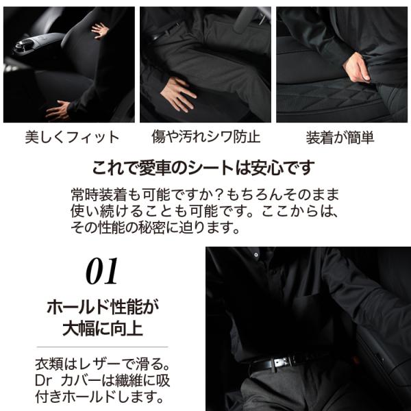 業界初 レザーシートを傷や汚れシワから守るおすすめシートカバー 純正を超えるフィット感 Dr カバー アルファード 30系 Alphard Lot Na01 01c 076 Sa Buyee Buyee Japanese Proxy Service Buy From Japan Bot Online