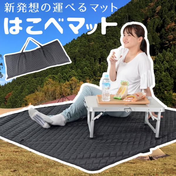 キャンプ 寝袋 マット レジャーシートの人気商品 通販 価格比較 価格 Com