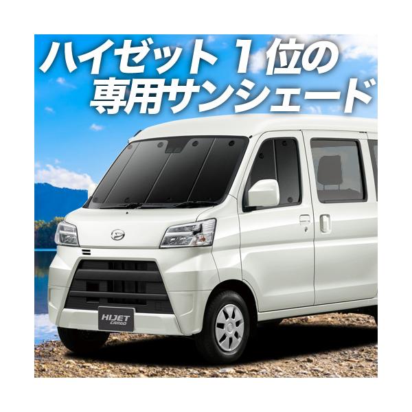 ハイゼットカーゴ カスタムの価格と最安値 おすすめ通販を激安で 外装 ボディパーツ関連