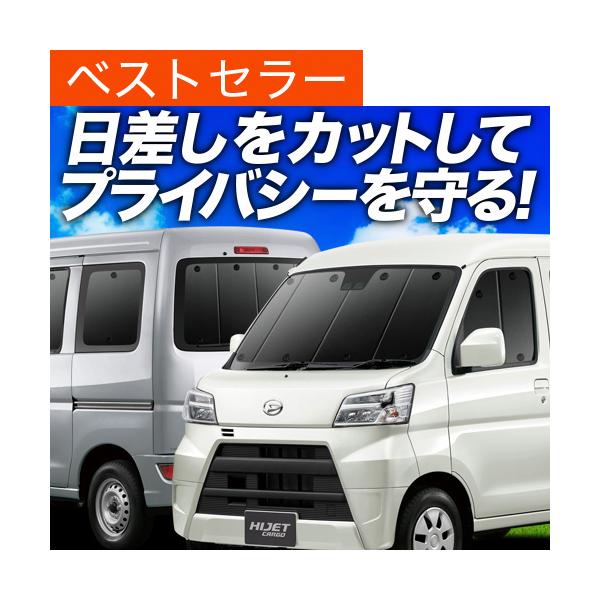 ハイゼットカーゴ カスタムの価格と最安値 おすすめ通販を激安で 外装 ボディパーツ関連
