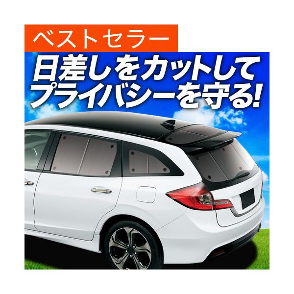 最大級500円引 ジェイド Fr4 5型 カーテン サンシェード 車中泊 グッズ プライバシーサンシェード リア Honda 01s C027 Re Jade Fr45 アトマイズ 通販 Yahoo ショッピング