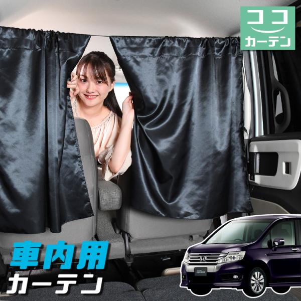 日除け サンシェード スパーダ 車の人気商品 通販 価格比較 価格 Com
