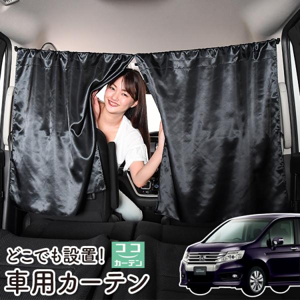 日除け サンシェード スパーダ 車の人気商品 通販 価格比較 価格 Com