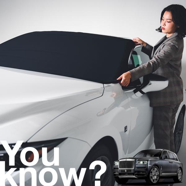 ロールス・ロイス カリナン Cullinan 高級 フロント ガラス カバー 凍結防止サンシェード シート 車用 日よけ 日除け 霜よけ 雪避け 雪 霜 （09