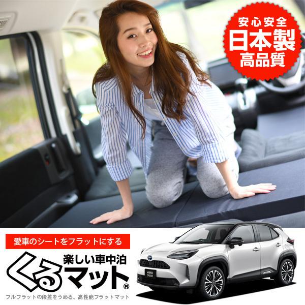 日本未入荷 入手困難 ハリアー マット 10系 Mcu10w Acu10w 車中泊マットレス フルフラットの段差解消 旅行 ベッド 人気内装カー用品 2個 ブラック 本店は Carlavista Com