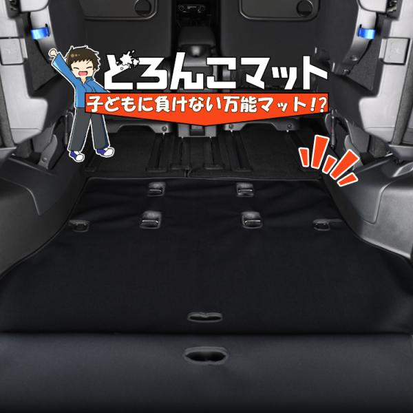 車中泊 マット セレナ みんな探してる人気モノ 車中泊 マット セレナ