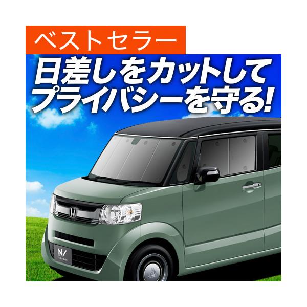 N Box Slash スラッシュ Jf1 2系 カーテン サンシェード 車中泊 グッズ プライバシーサンシェード フロント ホンダ 01s C016 Fu Buyee Buyee Japanese Proxy Service Buy From Japan Bot Online