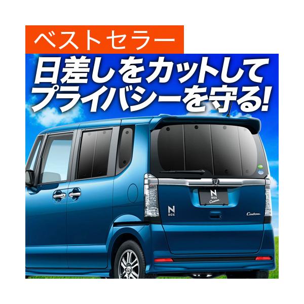 Nbox 車中泊 みんな探してる人気モノ Nbox 車中泊 車 バイク