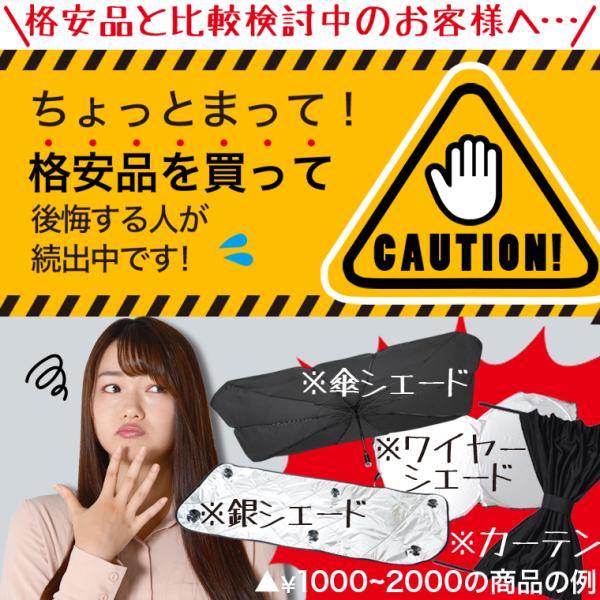 最大級600円引 N-BOX JF1/2系 カーテン サンシェード 車中泊 グッズ プライバシーサンシェード リア N-BOXカスタム N-BOX+ ホンダ (01s-c015-re) /【Buyee】 最大級600円引 N-BOX JF1/2系 カーテン サンシェード 車中泊 グッズ プライバシーサンシェード リア N-BOXカスタム N-BOX+ ホンダ (01s-c015-re) /【Buyee】