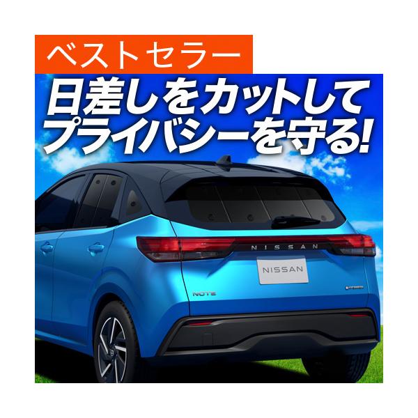 サンシェード 車 ノートの人気商品 通販 価格比較 価格 Com