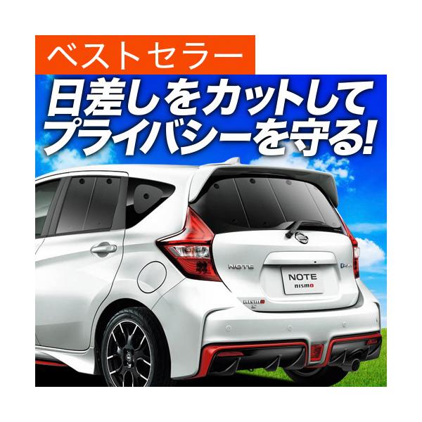最大級600円引 ノート E12系 E Power ハイブリッド カーテン サンシェード 車中泊 グッズ プライバシーサンシェード リア 日産 01s B017 Re Buyee 日本代购平台 产品购物网站大全 Buyee一站式代购 Bot Online