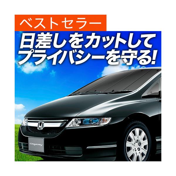車用サンシェード 日よけ用品 カーテン Rb1の人気商品 通販 価格比較 価格 Com