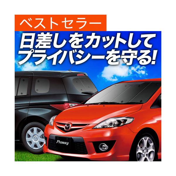プレマシー カスタム 内装 みんな探してる人気モノ プレマシー カスタム 内装 車 バイク