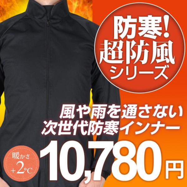 バイク用ウェア つなぎ ウェア スキーの人気商品 通販 価格比較 価格 Com