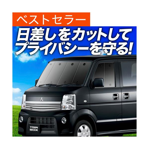 カーテン ボックス 車用サンシェード 日よけ用品の人気商品 通販 価格比較 価格 Com