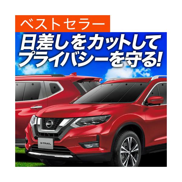 エクストレイル 車中泊 みんな探してる人気モノ エクストレイル 車中泊