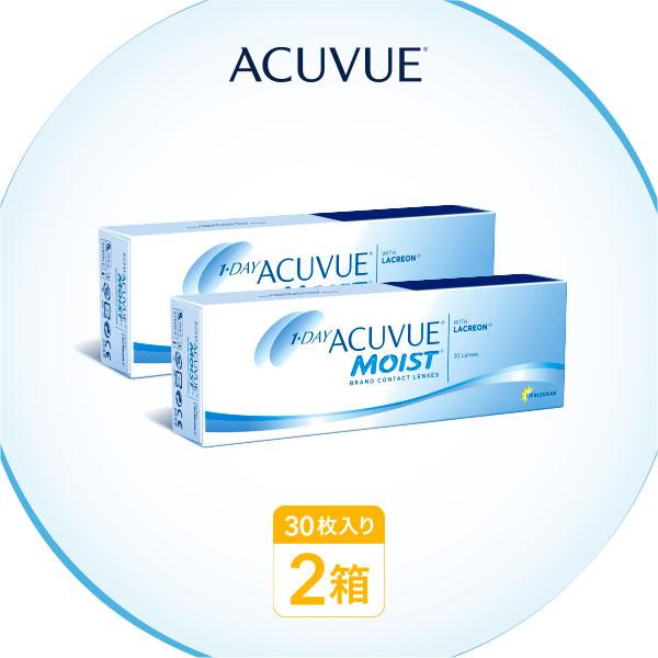 ワンデーアキュビュー モイスト30枚 2箱 コンタクトレンズ ワンデー １日使い捨て ジョンソンエンドジョンソン C 1dayms 2p アットマークドットネット 通販 Yahoo ショッピング