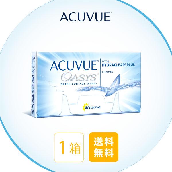 ■1箱商品を複数お求めのお客様へ左右同度数でない方は、それぞれ別のショッピングカートに入れて下さい。片目のデータを選び注文ボタンを押す。「←元の商品ページに戻る」ボタンを押して、戻ってきた後もう片目のデータを選んで再度注文ボタンを押し、左右...