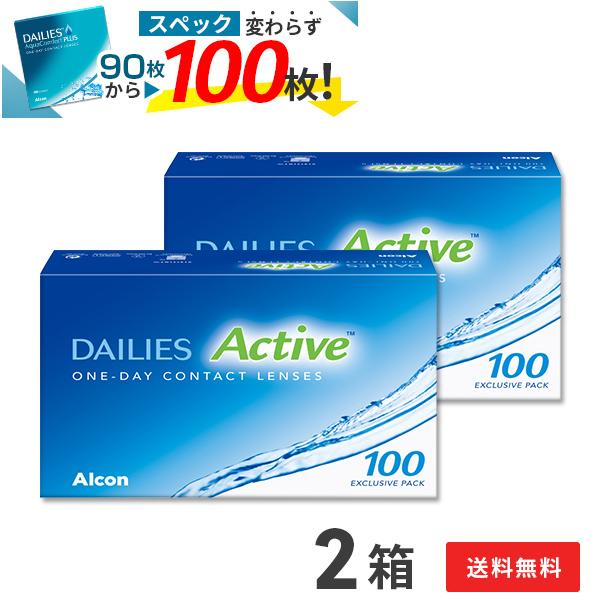 ▼ スマートフォンより閲覧のお客様：商品情報は以下の「さらに表示する」よりご確認ください。ーーーーーーーーーーーーーフォーカス デイリーズアクア コンフォートプラス バリューパックは新うるおい成分が時間の経過とともに2段階にわたって作用し、...