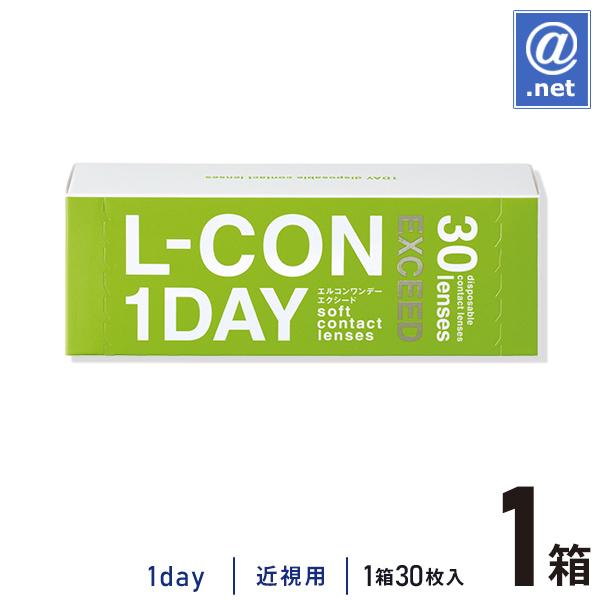 コンタクトレンズ1DAY エルコンワンデーエクシード×1箱  1日使い捨て / ONE DAY