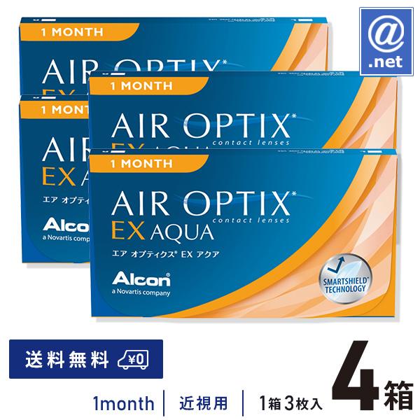 コンタクトレンズ1MONTH  エアオプティクスEXアクア×4箱 送料無料 1ヶ月使い捨て