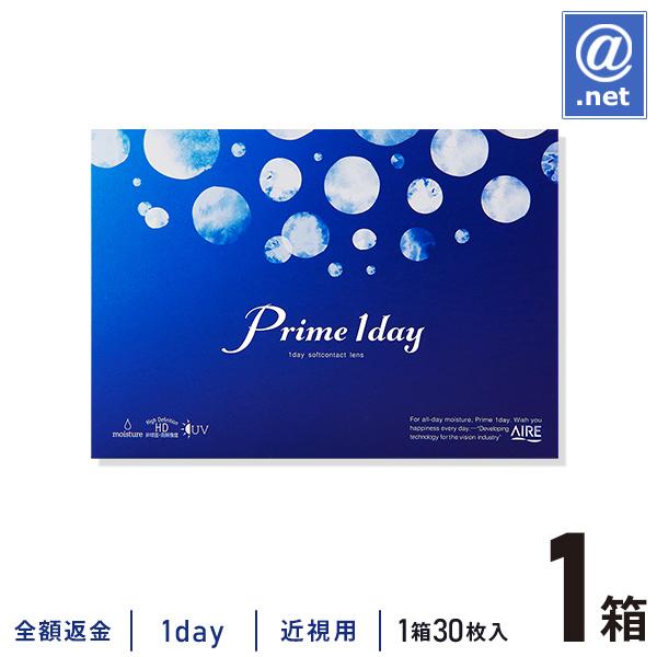 コンタクトレンズ1DAY プライムワンデー30枚×1箱  1日使い捨て / ONE DAY