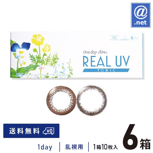 コンタクトレンズ乱視用 カラコン カラーコンタクト ワンデーアイレリアルUVトーリック10枚×6箱 送料無料 1日使い捨て