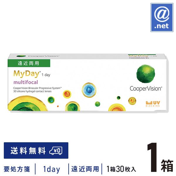 コンタクトレンズ遠近両用 マイデイマルチフォーカル30枚×1箱 クーパービジョン 1日使い捨て 送料無料 処方箋提出