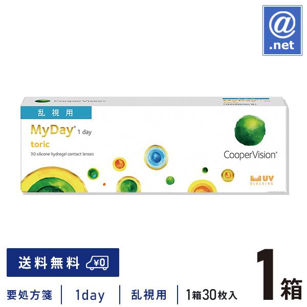 コンタクトレンズ乱視用 マイデイトーリック30枚 1箱 クーパービジョン 1日使い捨て 送料無料 K Cv Mytcz0 01 H アットマークドット ネット 通販 Yahoo ショッピング