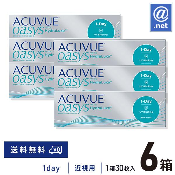 コンタクトレンズ 1DAY ワンデー アキュビュー オアシス 30枚×6箱 送料無料 1日使い捨て
