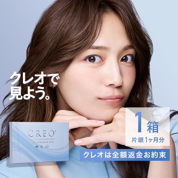 コンタクトレンズ1DAY クレオモイストスーペリアワンデー30枚×1箱 1日使い捨て / 川口春奈 / コンタクト / コンタクトレンズ / ワンデー