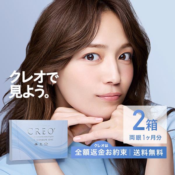 コンタクトレンズ1DAY クレオモイストスーペリアワンデー30枚×2箱 送料無料 1日使い捨て / 川口春奈 / コンタクト / コンタクトレンズ / ワンデー